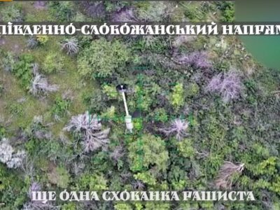 Смерть у кущах: на Харківщині бомбери нищать окупантів у «зеленці»