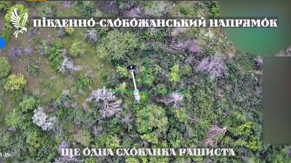 Смерть у кущах: на Харківщині бомбери нищать окупантів у «зеленці» 