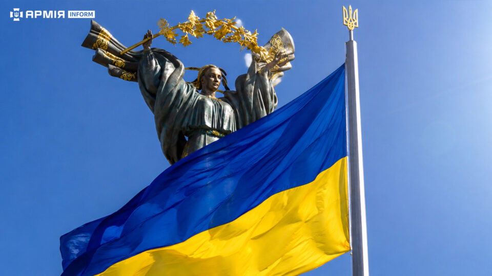 День Української Державності: свято, що єднає покоління 