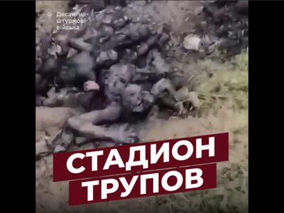 Важко пройти, не наступивши на мертвого окупанта: ДШВ оприлюднили унікальні кадри
