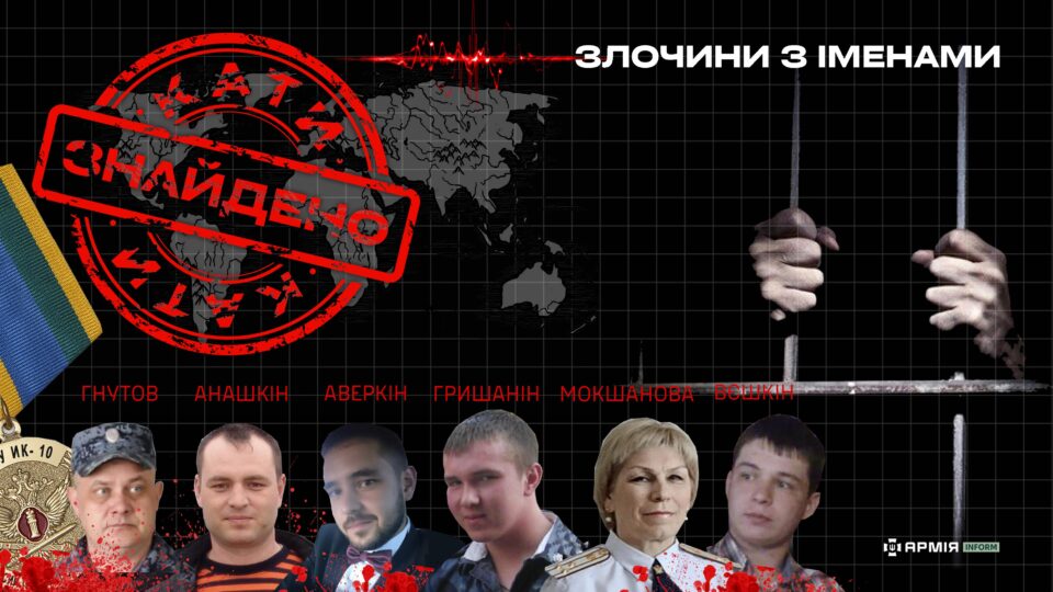 ЄС запровадив санкції проти керівництва мордовської колонії № 10, де катують українців 