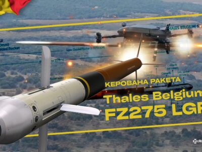 Економно і ефективно: бельгійський оборонний виробник обіцяє наростити випуск ракети проти БпЛА до сотні тисяч на рік