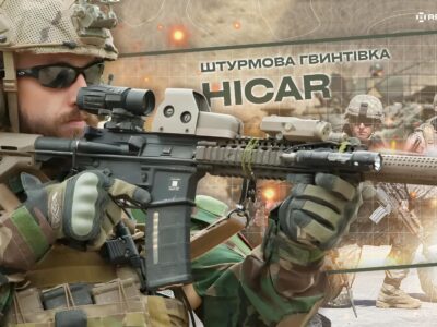 Суперзброя для спецпризначенців: у США взялися за розробку нової гіпершвидкісної штурмової гвинтівки