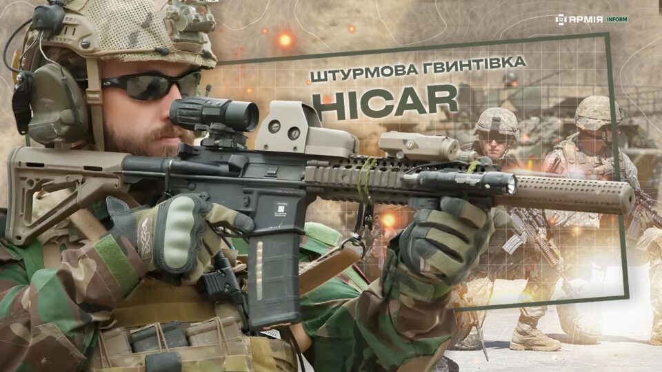 Суперзброя для спецпризначенців: у США взялися за розробку нової гіпершвидкісної штурмової гвинтівки 