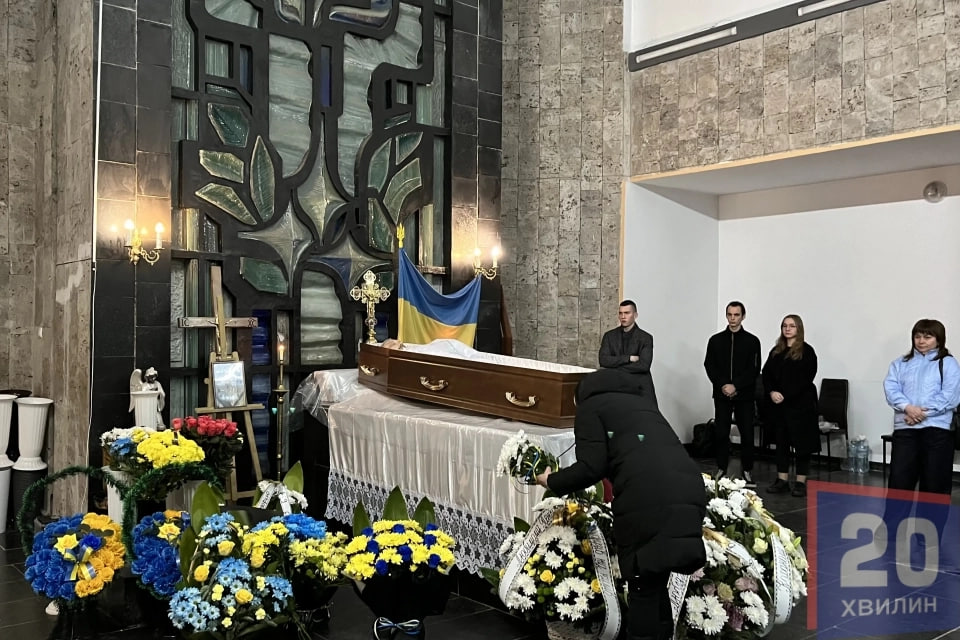 Похорони Юрія Костюкевича