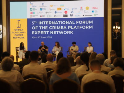 П’ятий форум Кримської платформи: Україна формує образ майбутнього півострова