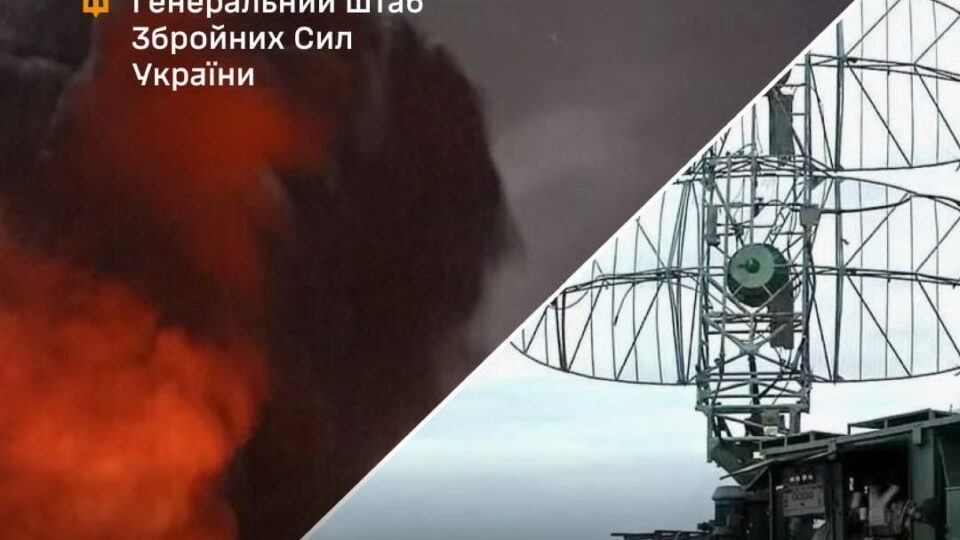 РЛС, склади боєприпасів і пункти управління БПЛА: Сили оборони завдали нових ударів по ворогу 