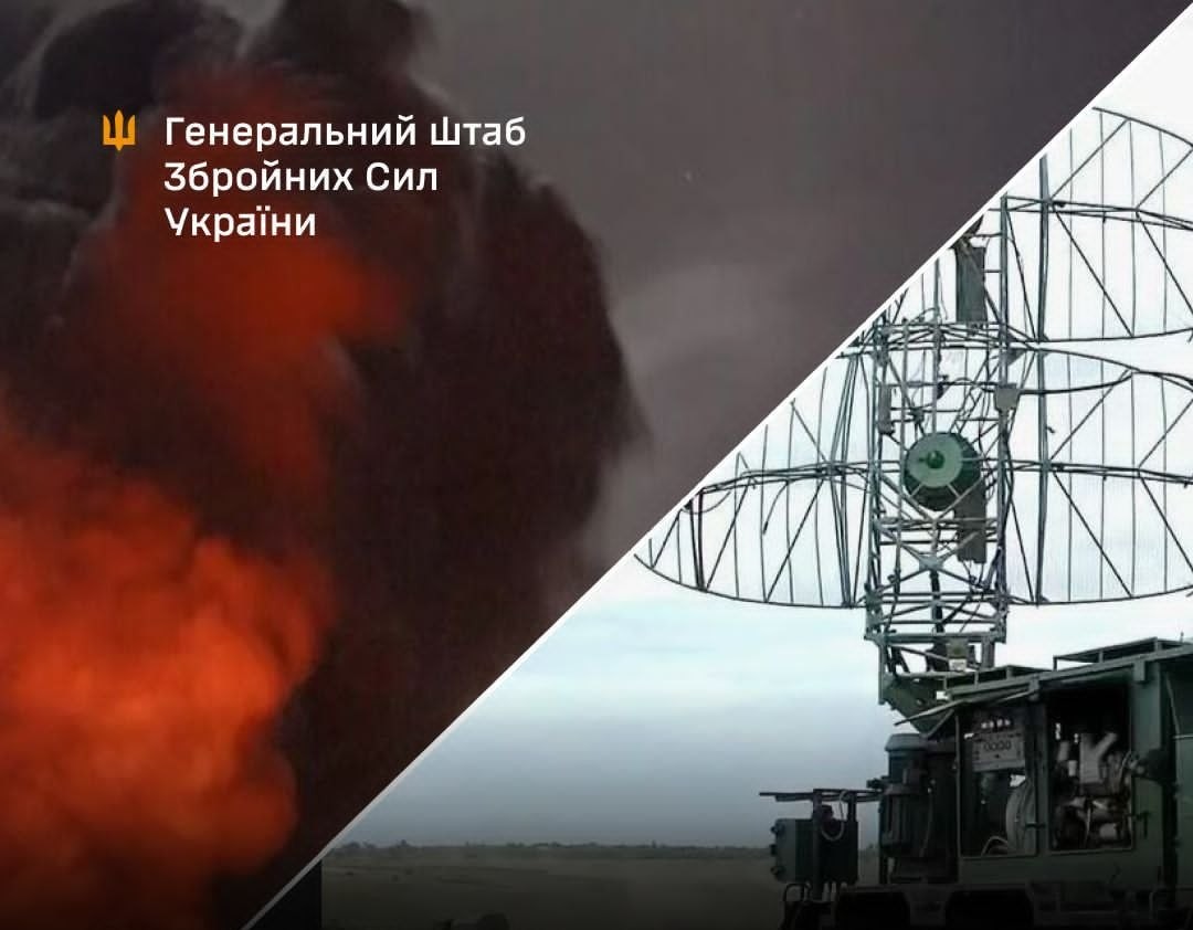 Колаж Генштабу