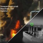 Уражено нафтобазу під Москвою, танкери, сторожовий корабель — Генштаб ЗСУ