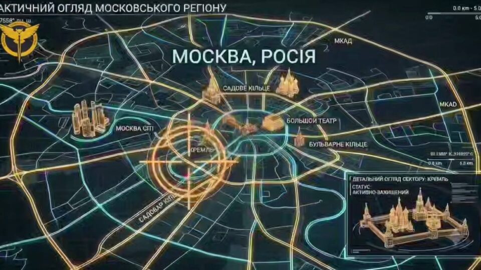 ГУР розкрило структуру російського НДІ «Полюс» та оприлюднило дані його директора 