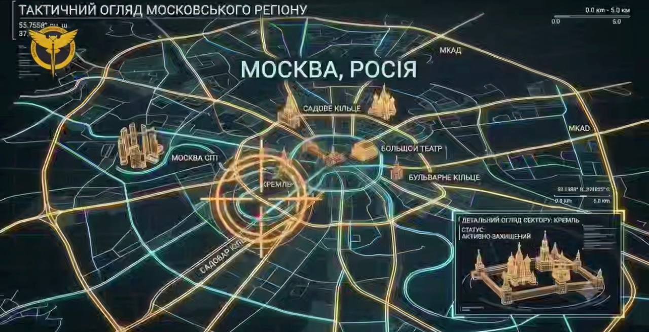 Інфографіка ГУР ИОУ огляд Москви.