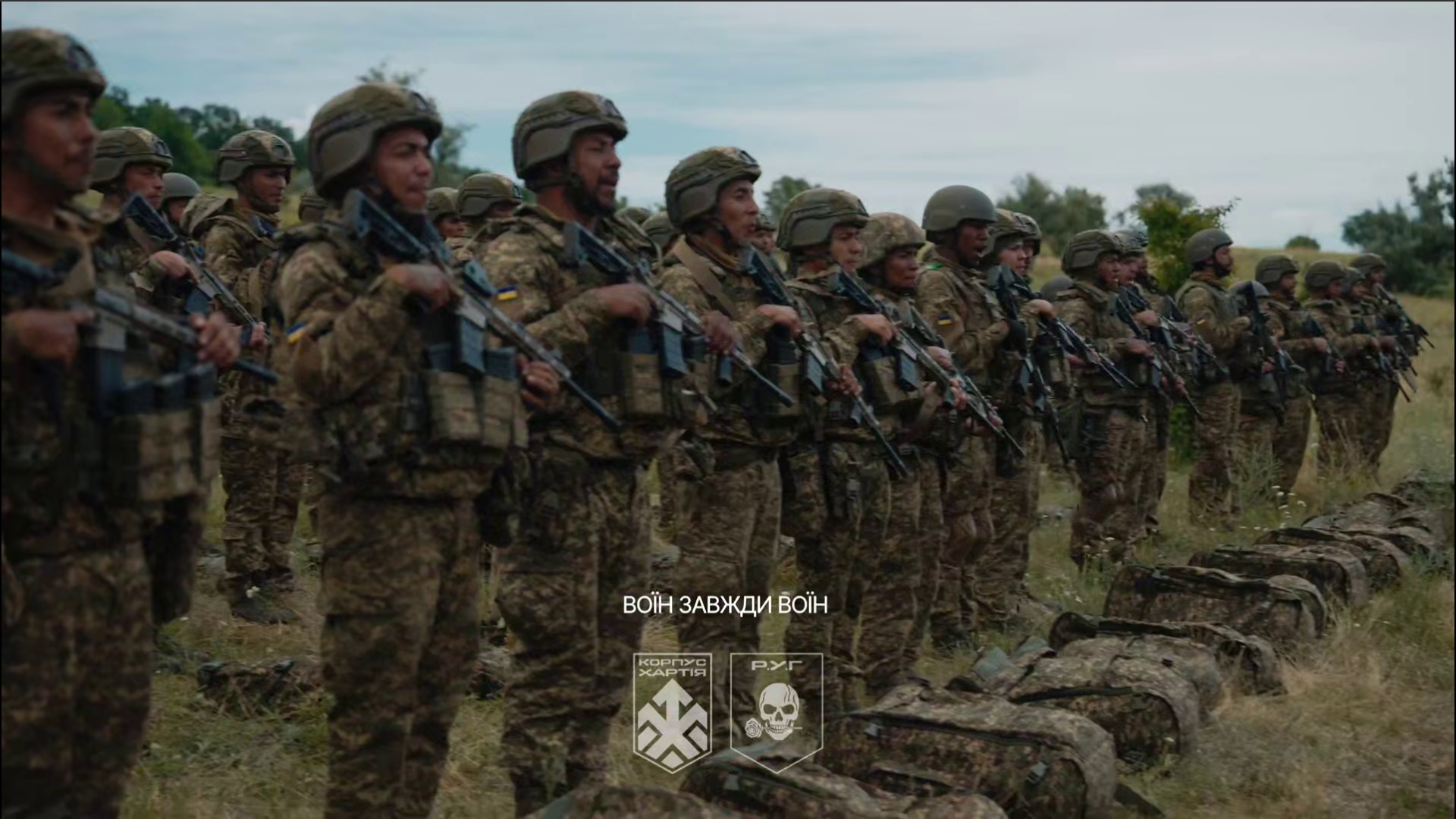 Іноземні добровольці корпусу "Хартія"
