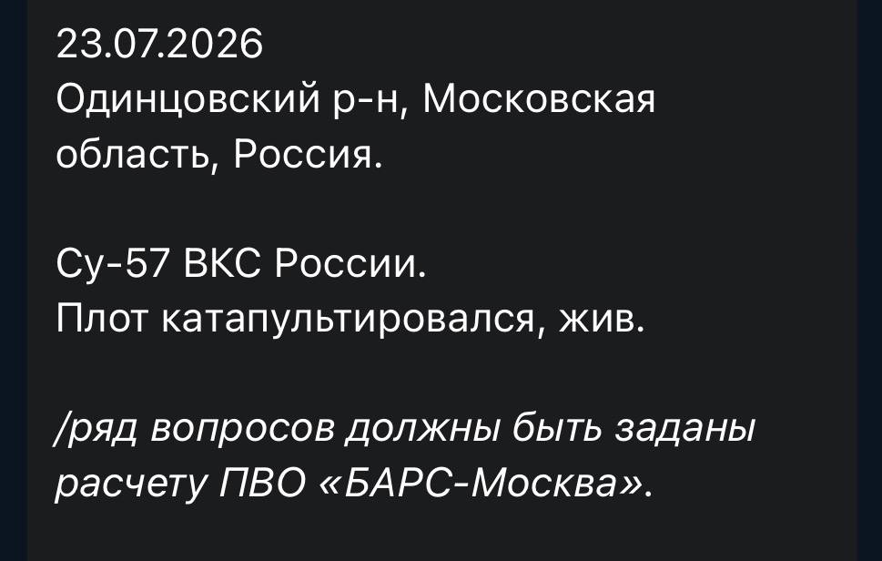 Скріншот поста у соцмережах