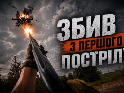 Влучання з першого пострілу: ворожим дронам не залишили шансів