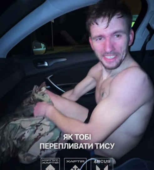 «Ледь не потонув із 15-кілограмовим рюкзаком»: боєць утік до Румунії, а потім переплив Тису назад заради служби в «Хартії» 