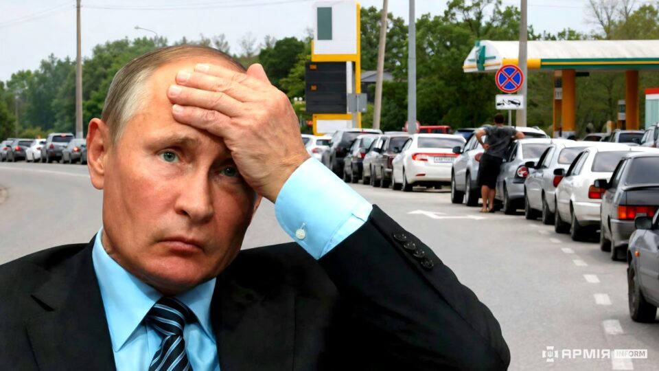 Черги лякають путіна: в регіонах рф пускатимуть на АЗС лише через день, залежно від номеру авто 