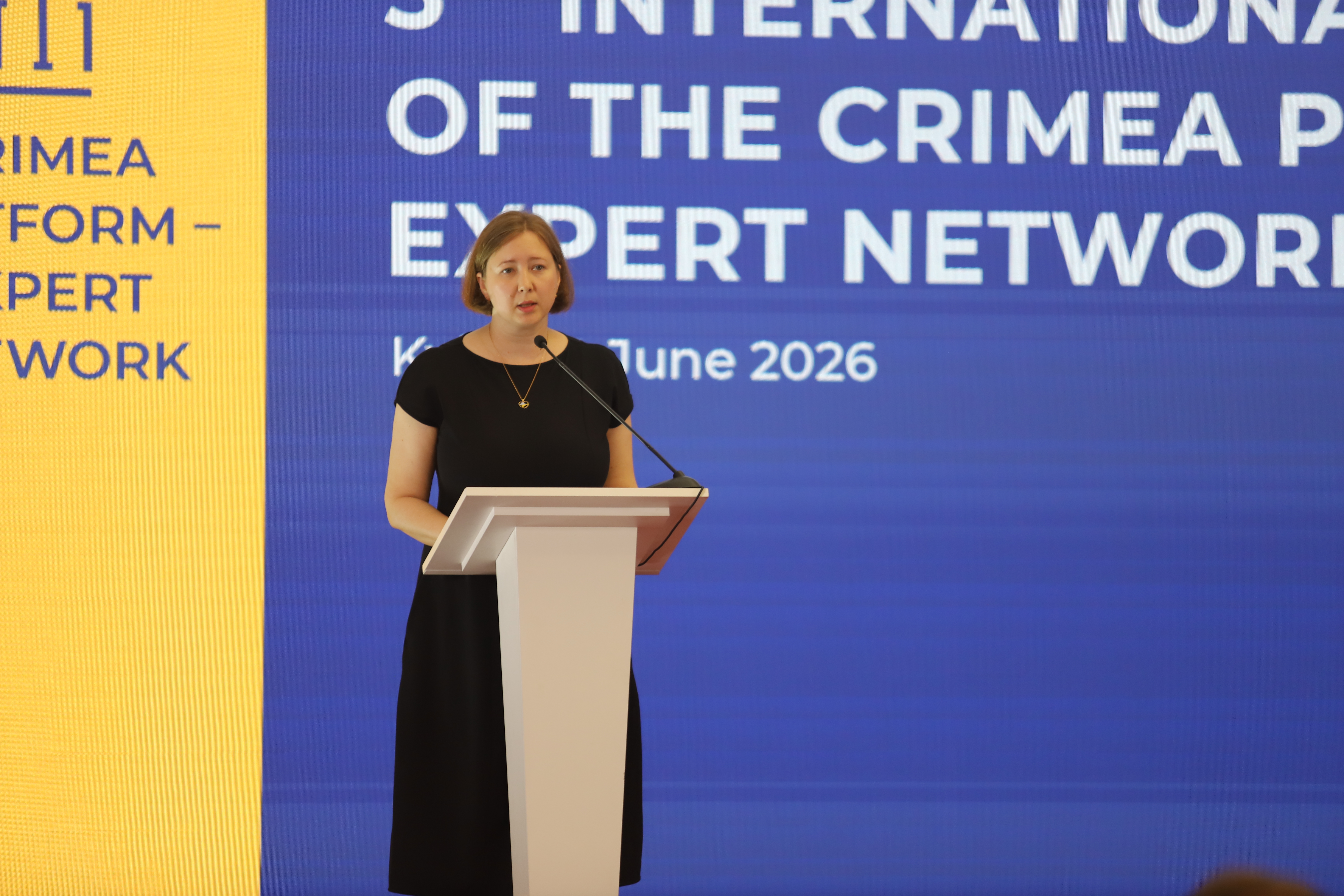 П'ятий Міжнародний форум Експертної мережі Кримської платформи