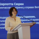 П'ятий Міжнародний форум Експертної мережі Кримської платформи