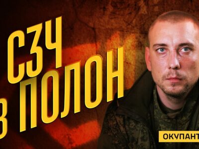 Заглух байк посеред поля: 92 бригада взяла в полон російського мотоштурмовика-СЗЧшника