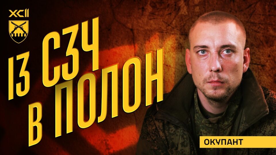 Заглух байк посеред поля: 92 бригада взяла в полон російського мотоштурмовика-СЗЧшника 