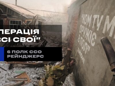 «Я прийшов вас відкопати»: воїни 6-го полку ССО провели зухвалу спецоперацію та захопили шістьох окупантів