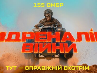 «У небі всі чужі»: історія водія квадроцикла Дьоми, який під дронами рятує бійців на Покровському напрямку