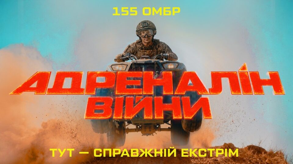 «У небі всі чужі»: історія водія квадроцикла Дьоми, який під дронами рятує бійців на Покровському напрямку 