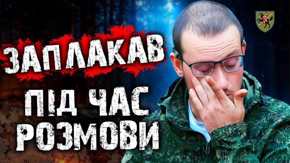 «Додому не хочу — знову кинуть на “м’ясо”»: полонений окупант розплакався, згадуючи російську армію 