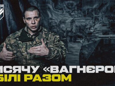 «Випалили 2000 вагнерівців»: окупант розповів «Азову», чому Пригожин рушив на Москву