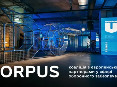 Україна та європейські партнери посилюють співпрацю в межах коаліції оборонних закупівель CORPUS
