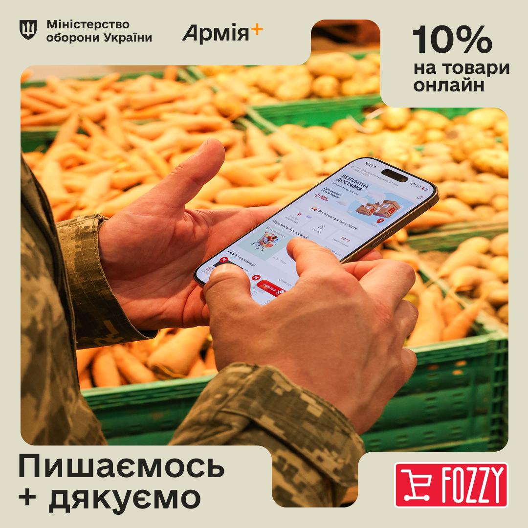 Колаж з телефоном та овочами