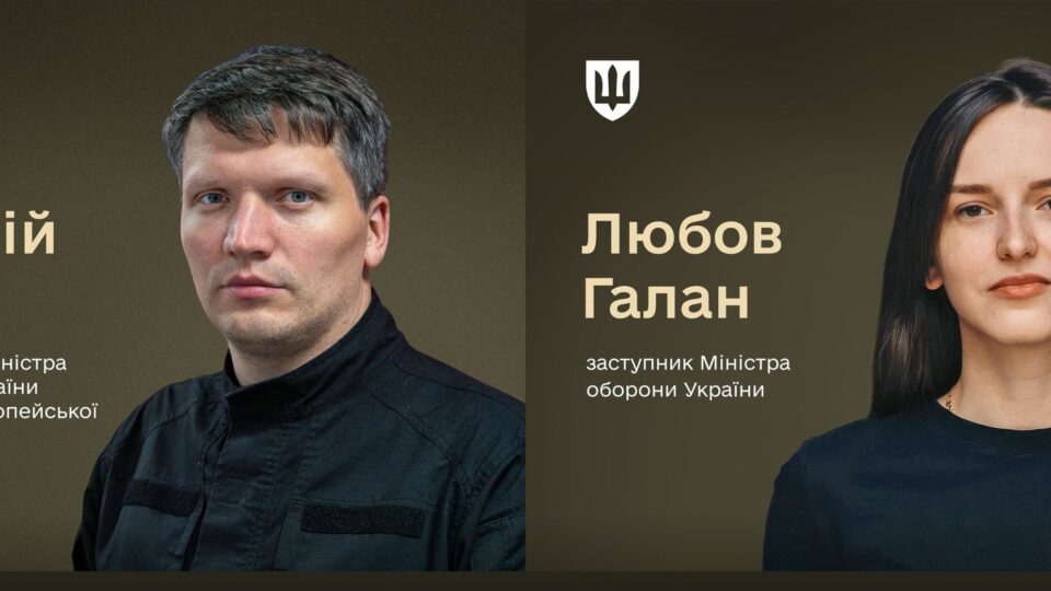 Кабмін призначив двох заступників Міністра оборони України 
