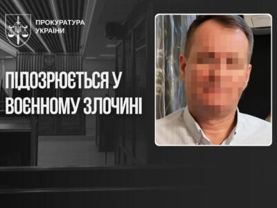 Незаконний вирок українському бійцю: російський суддя став підозрюваним у воєнному злочині