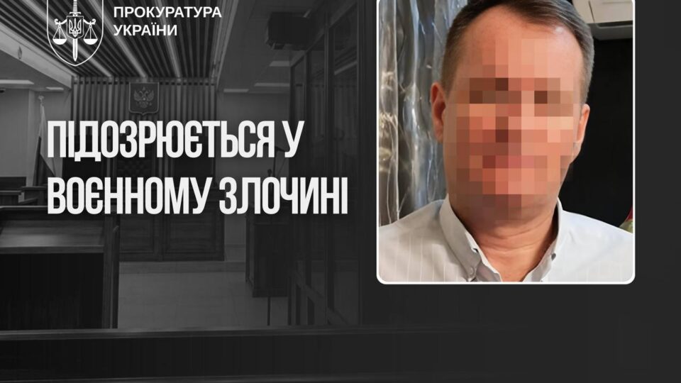 Незаконний вирок українському бійцю: російський суддя став підозрюваним у воєнному злочині 