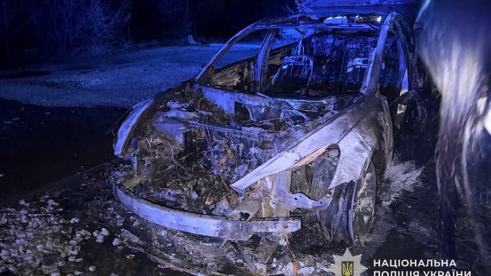 Палив авто на замовлення росіян: про підозру повідомили 16-річному підлітку 