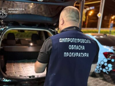 Передавав росії технології і намагався відкупитись від відповідальності: на Дніпропетровщині судитимуть посадовця