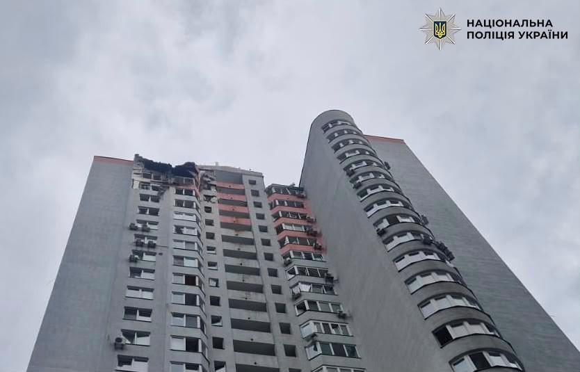 Ворог завдав ударів ракетами та безпілотниками по Києву: наразі відомо про трьох загиблих та 16 травмованих 