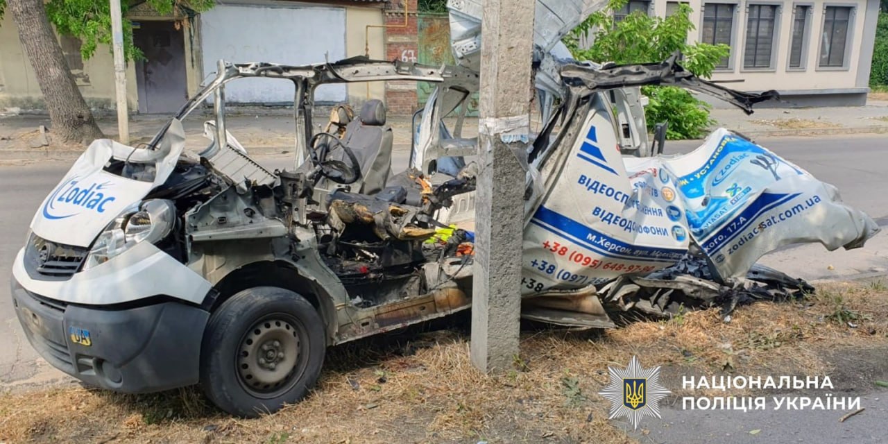 Потрощена автівка