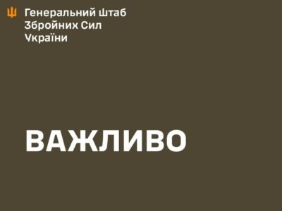 «Українські воїни мають бути впевнені, що держава забезпечує законність і порядок у тилу»: Генштаб відреагував на ситуацію у Львові
