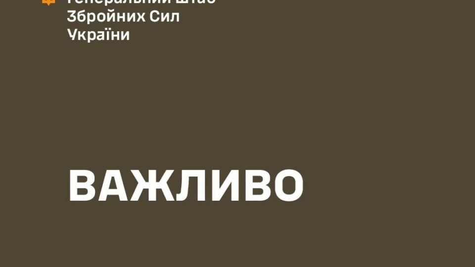 «Українські воїни мають бути впевнені, що держава забезпечує законність і порядок у тилу»: Генштаб відреагував на ситуацію у Львові 