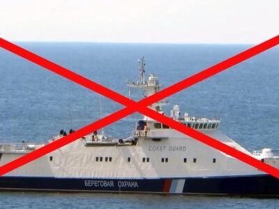 ВМС ЗСУ знищили прикордонний корабель фсб «Ізумруд» 