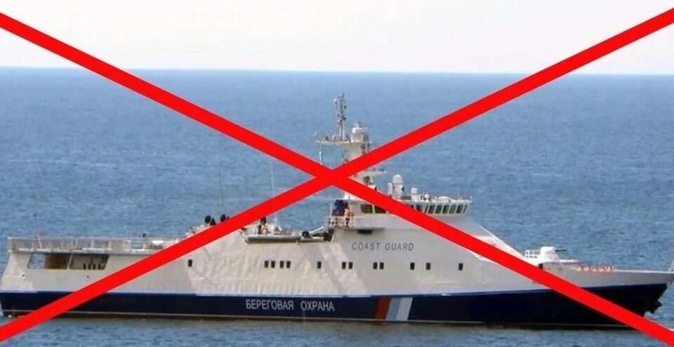 ВМС ЗСУ знищили прикордонний корабель фсб «Ізумруд»  