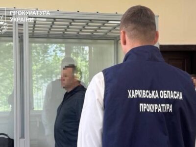 Допомагав росіянам вести космічну розвідку проти ЗСУ: у Харкові до 10 років засудили директора компанії