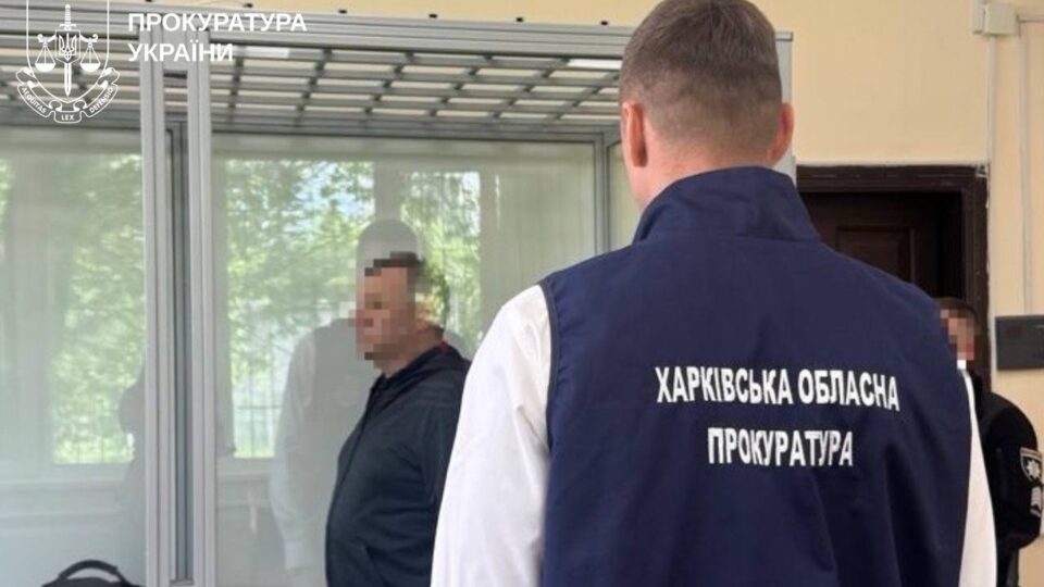 Допомагав росіянам вести космічну розвідку проти ЗСУ: у Харкові до 10 років засудили директора компанії 
