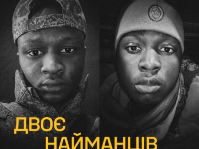 Від Дуали до Лимана: історії камерунців, які прожили в російській армії всього місяць