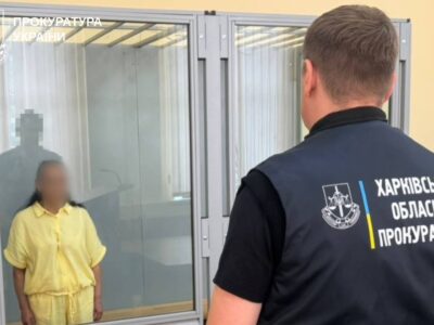 Передавала росіянам дані про оборонні підприємства Харкова: зрадницю засуджено до 15 років ув’язнення