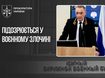Присудив 19 років ув’язнення за захист України: про підозру повідомлено російському судді, який засудив полоненого