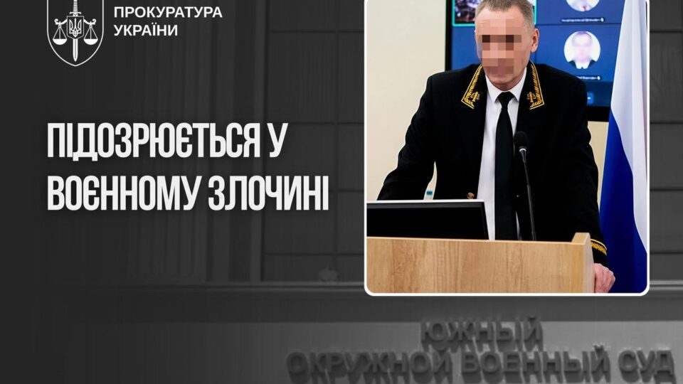 Присудив 19 років ув’язнення за захист України: про підозру повідомлено російському судді, який засудив полоненого 