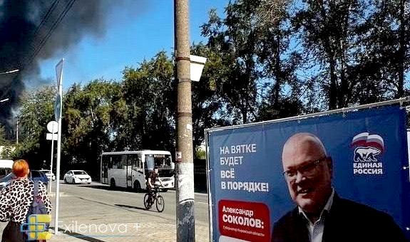 Сили оборони вразили завод «Авіатек» у Кірові 