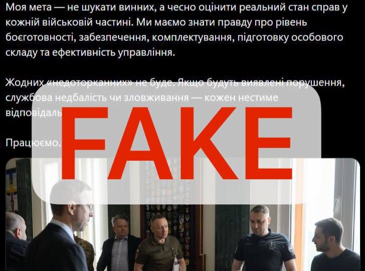 Фейковий акаунт: Генштаб ЗСУ спростував інформацію, розповсюджену від імені Михайла Драпатого 